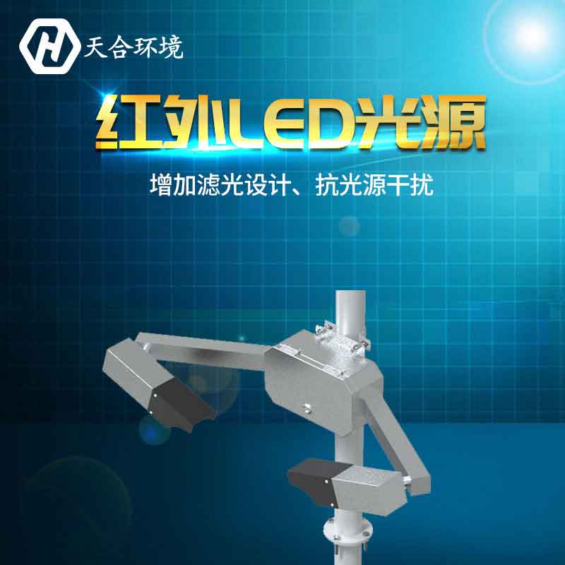 能見(jiàn)度檢測(cè)儀設(shè)備介紹 能見(jiàn)度檢測(cè)儀設(shè)備介紹